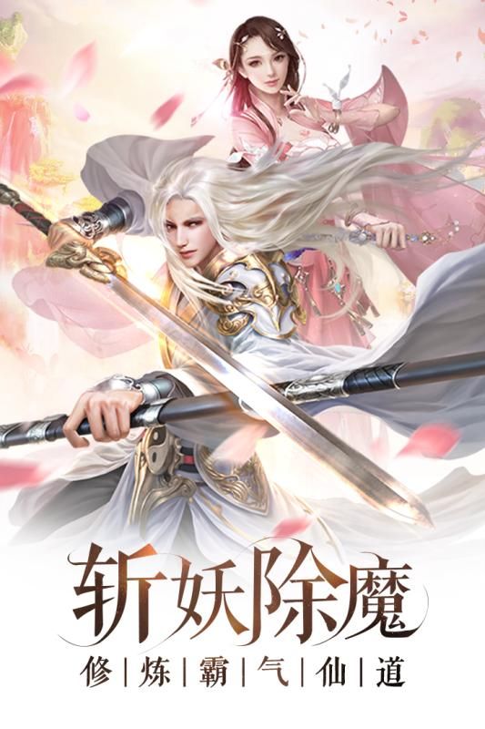 天珠变手机版下载-天珠变2024下载v.6.84