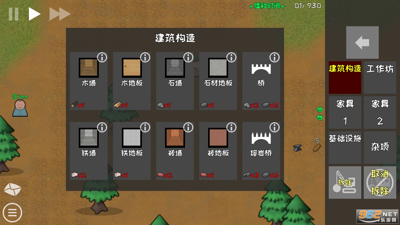 建筑模拟器4无限资源下载-建筑模拟器4免广告内置最新菜单下载v.2.91