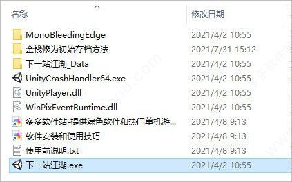 看谁挖的深内置菜单版下载中文版-看谁挖的深内置菜单版中文版无广告下载v.8.20