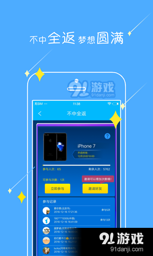 圆梦庄园内置功能菜单下载-圆梦庄园中文版安卓下载v.0.16