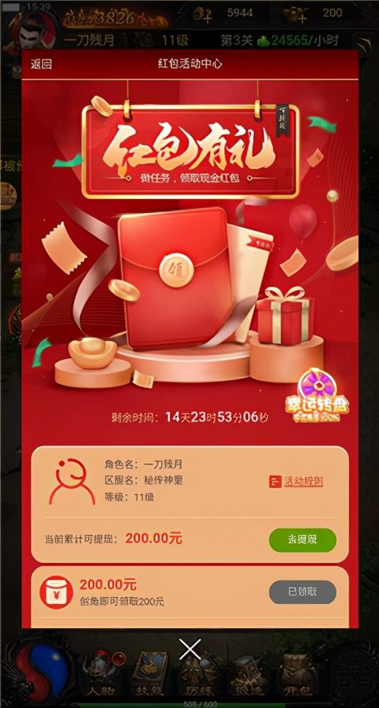 找个班上无广告版手游下载最新版-找个班上无广告版下载手机版2024正版更新版v.3.93