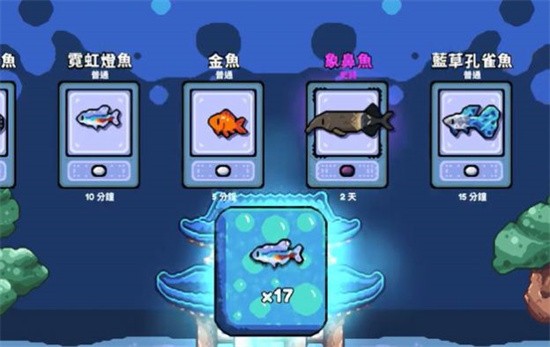 轻松养鱼水族馆安卓版下载-轻松养鱼水族馆整合包下载v.3.88