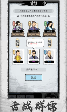 箱庭铁道物语折相思手机版下载-箱庭铁道物语折相思本无广告下载v.9.55