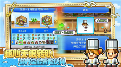 箱庭铁道物语折相思手机版下载-箱庭铁道物语折相思本无广告下载v.9.55