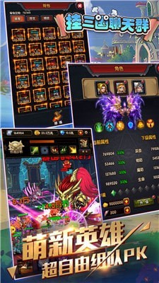 圆桌三国手游无限金币无限钻石版本下载-圆桌三国手游免费版下载v.0.96