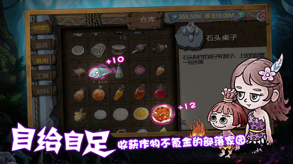 阿佩隆神种起源内置菜单版MOD下载-阿佩隆神种起源完整版手游下载v.2.49