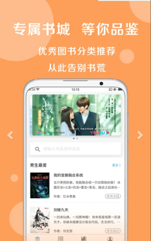 蹲坑大师免广告版模拟器下载完整版-蹲坑大师免广告版最新版下载v.8.72
