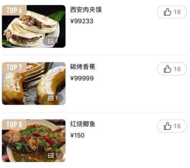 维斯塔的餐桌内置作弊菜单下载-维斯塔的餐桌微信小游戏v.6.27