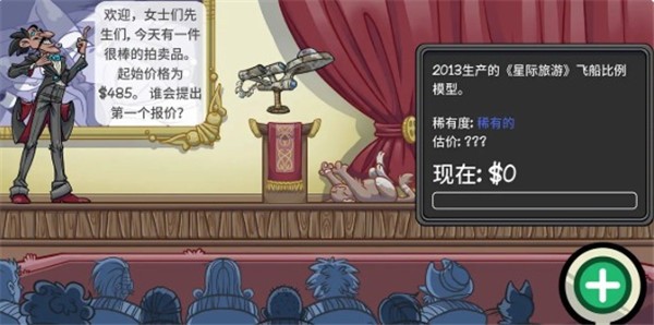 当铺人生2汉化完整版手机汉化中文版下载-当铺人生2汉化完整版手游下载最新版v.8.41