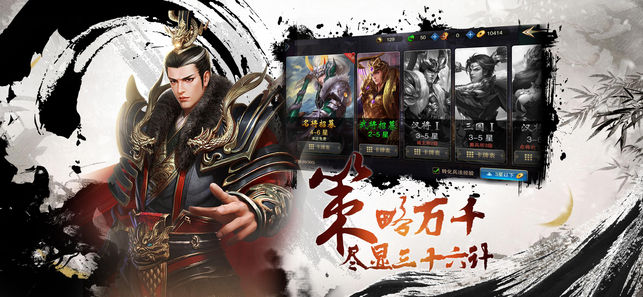 文字征战中文版无广告下载-文字征战整合包下载v.7.13