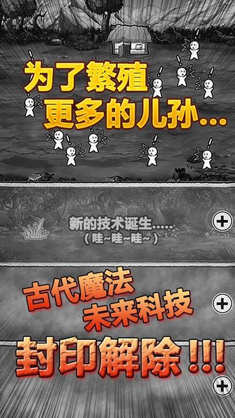 愚公移大山正版下载-愚公移大山下载中文版v.7.11