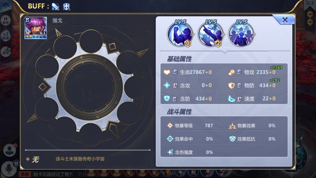 速度之星全部解锁最新版手游正版下载-速度之星全部解锁最新版下载官方版v.3.30