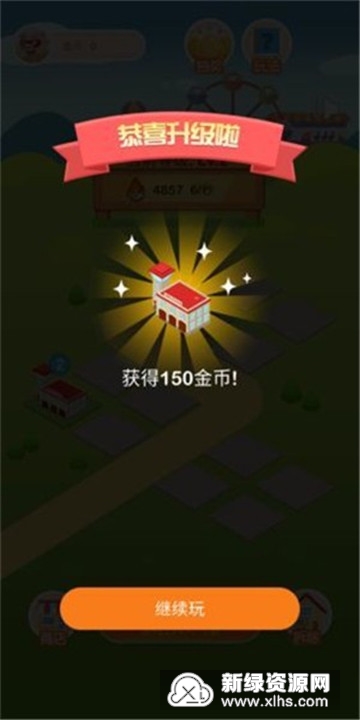 金币大师赚钱版免广告版不需要实名认证下载-金币大师赚钱版游戏下载v.1.37