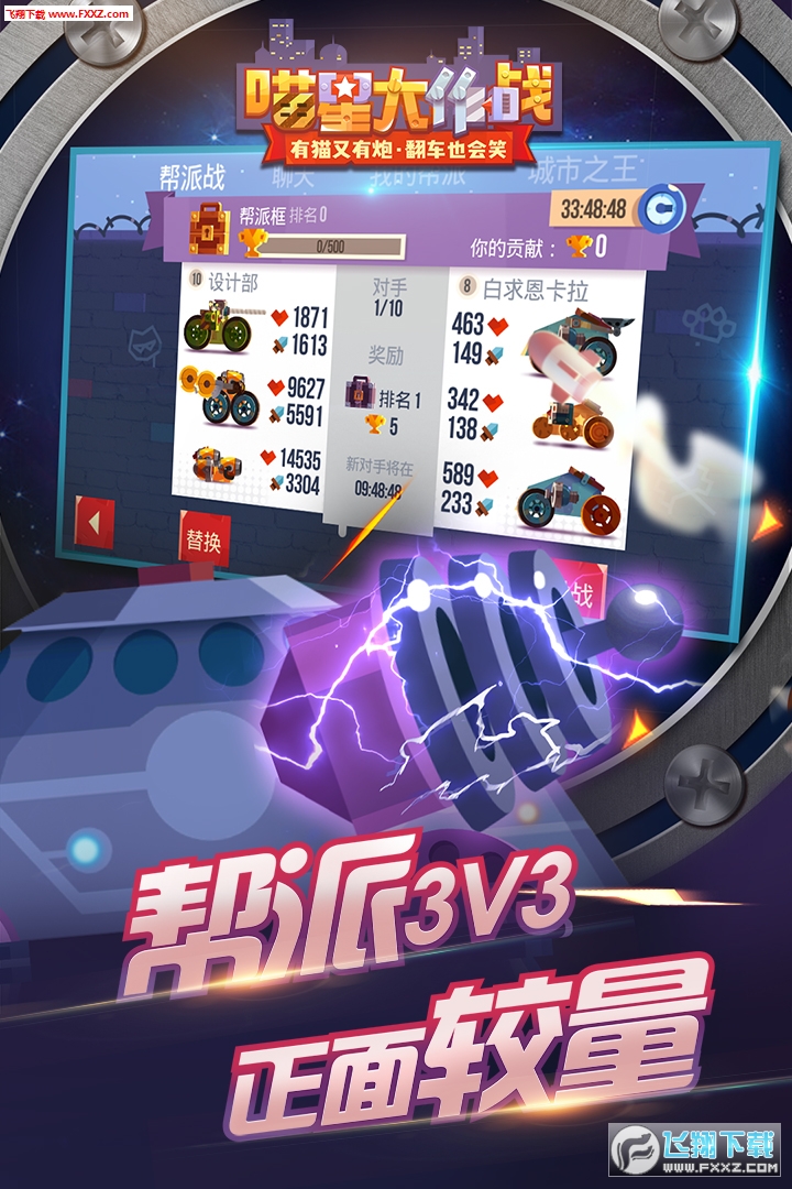 喵星大作战无限钻石版手机版下载无限金币-喵星大作战无限钻石版正版免费（暂未上线）v.1.63