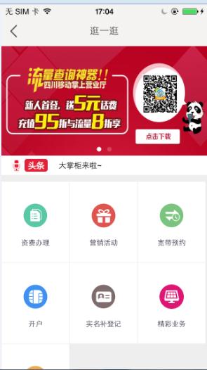 时光大掌柜下载手机版-时光大掌柜修改器下载v.3.68