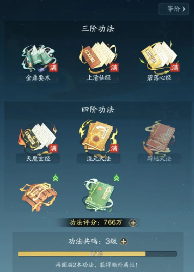 踏风行手游最新下载联机版2024无广告-踏风行手游无限背包无限血下载v.2.52