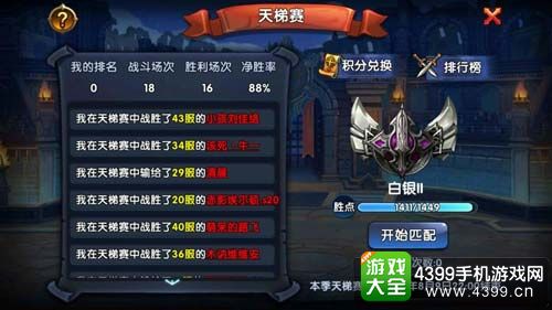 格斗我最强官网下载-格斗我最强免费版下载v.7.26