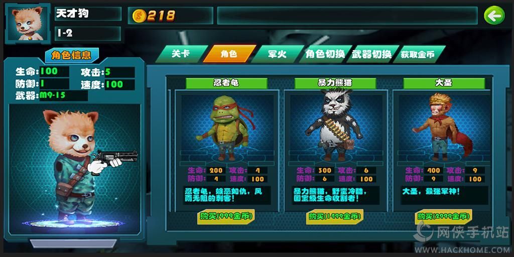 小兵战争游戏-小兵战争内置菜单最新版2024下载v.0.49