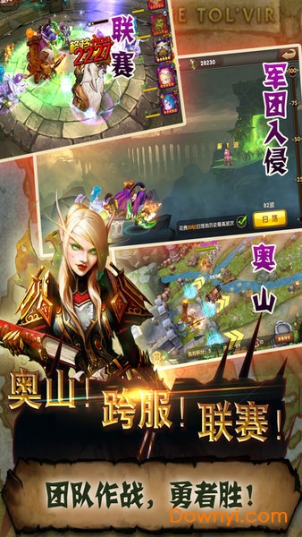 对决之巅内购版最新版无限钻石下载-对决之巅内置作弊菜单下载v.0.91