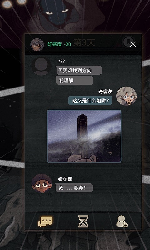 脑壳要爆炸汉化版下载安装-脑壳要爆炸游戏安卓版下载安装v.7.57