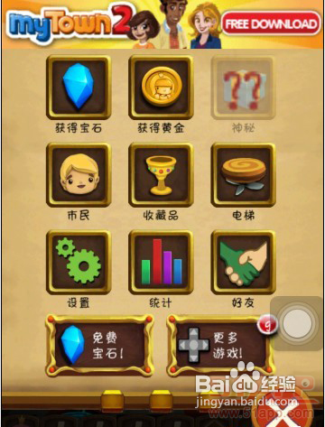小小幻兽录游戏苹果版下载-小小幻兽录内置菜单版MOD下载v.4.55