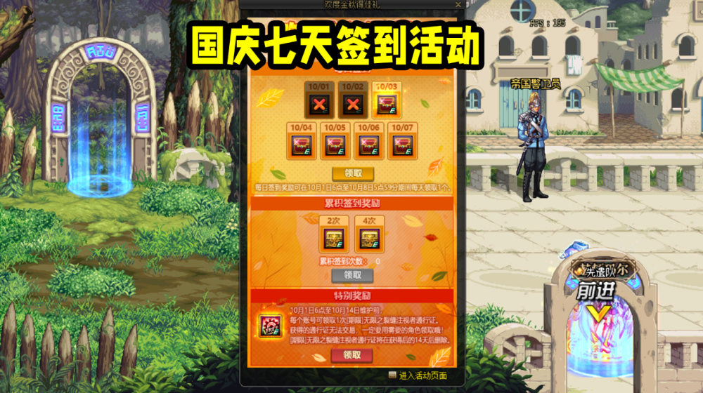 城堡之战最新版煎饼店免广告下载-城堡之战无限零件下载v.0.55