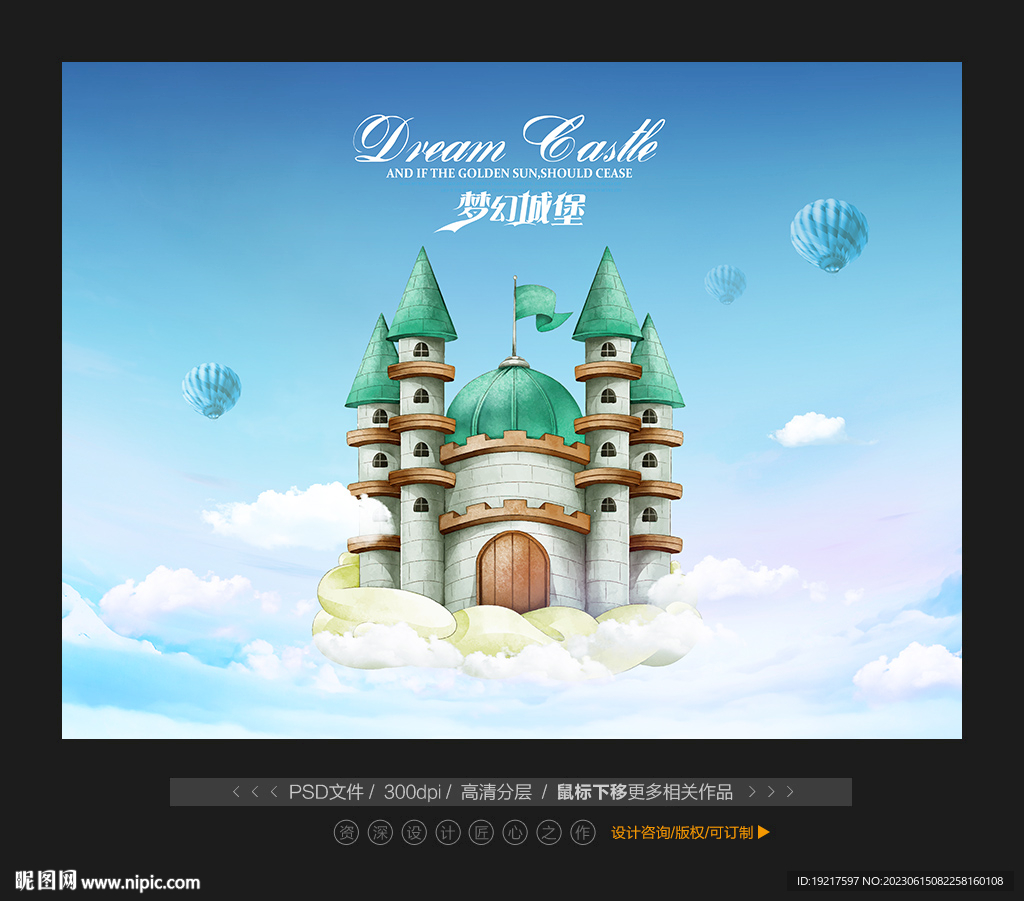 城堡之战最新版煎饼店免广告下载-城堡之战无限零件下载v.0.55