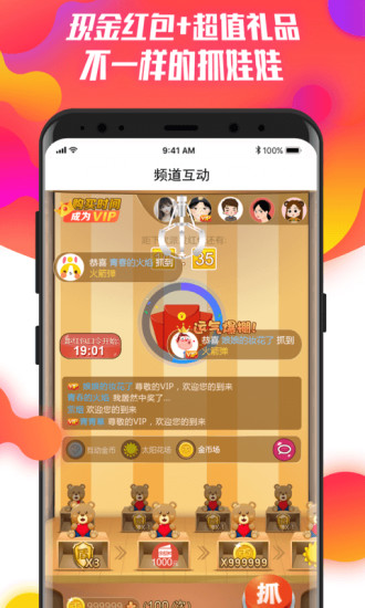 我是大英雄汉化版下载安装-我是大英雄官方下载app无限红包v.0.62