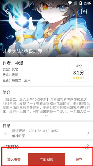 人生重来选择汉化版下载安装-人生重来选择无广告版2024下载v.7.80