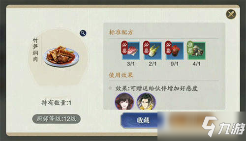 脑洞大师姐内置菜单下载手游官方正版-脑洞大师姐下载内购版v.9.45
