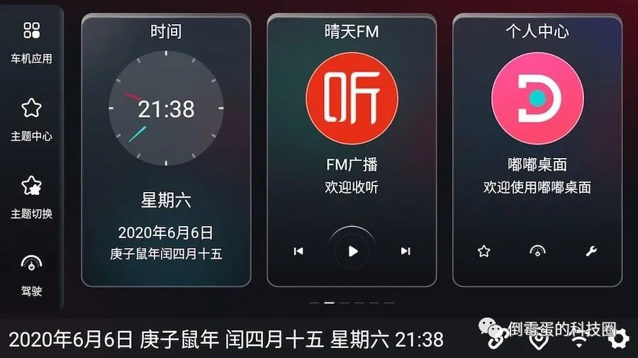 找到图案车辆不同最新版-找到图案车辆不同手机版(正版)下载v.2.20