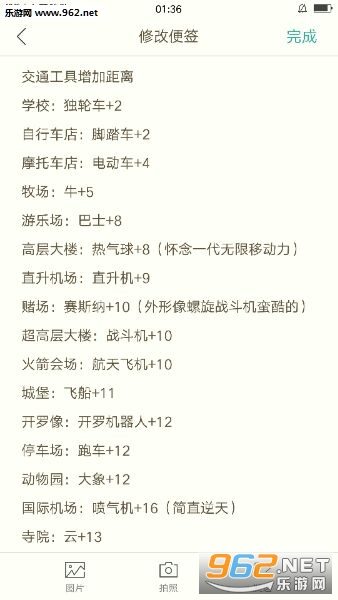 快乐词海无限金币研究点下载-快乐词海无限金币无限钻石版本下载v.7.54