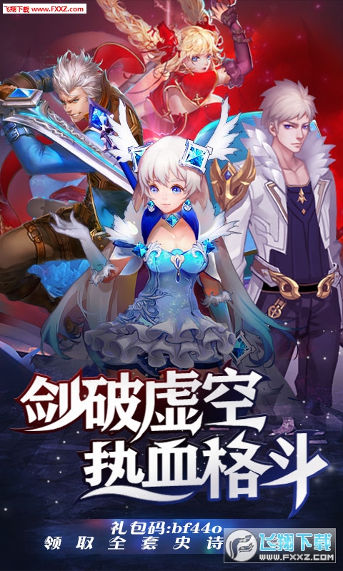 异世界格斗少女养成记整合包下载-异世界格斗少女养成记免费下载v.0.27