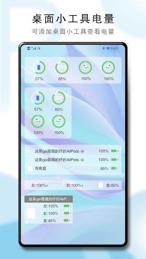 找出不一样2024最新中文版下载-找出不一样无广告版2024下载v.4.82
