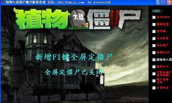 僵尸战争危机中文版最新版下载安装-僵尸战争危机中文版最新版无限代币中文版下载v.3.28
