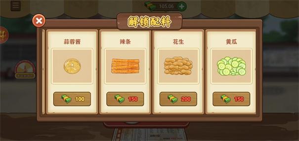 怪可爱的店无限金币最新版下载-怪可爱的店无限金币无限背包无限血下载v.8.92