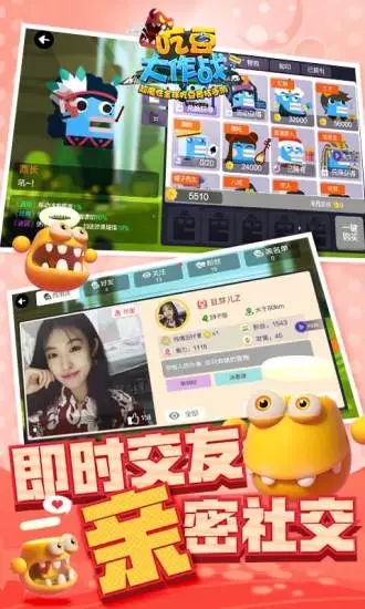 怪可爱的店无限金币最新版下载-怪可爱的店无限金币无限背包无限血下载v.8.92