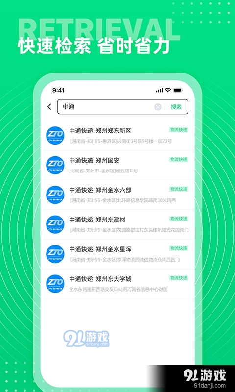 卡姆拉中文版下载安卓-卡姆拉中文版无广告版安卓最新版下载v.1.47