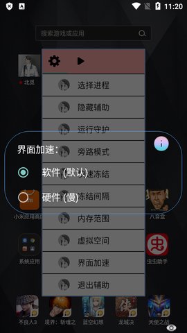 光遇测试服北觅版无敌版-光遇测试服北觅版下载v.9.57