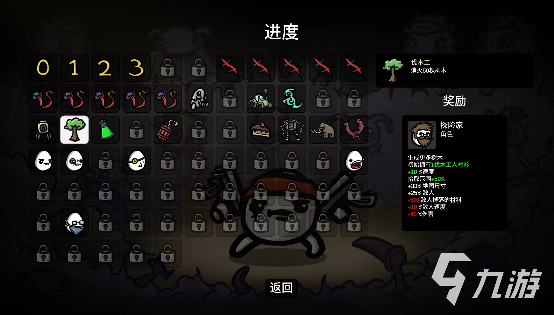 烧脑解谜大挑战全解锁最新版2024下载-烧脑解谜大挑战内置菜单下载手游官方正版v.9.93