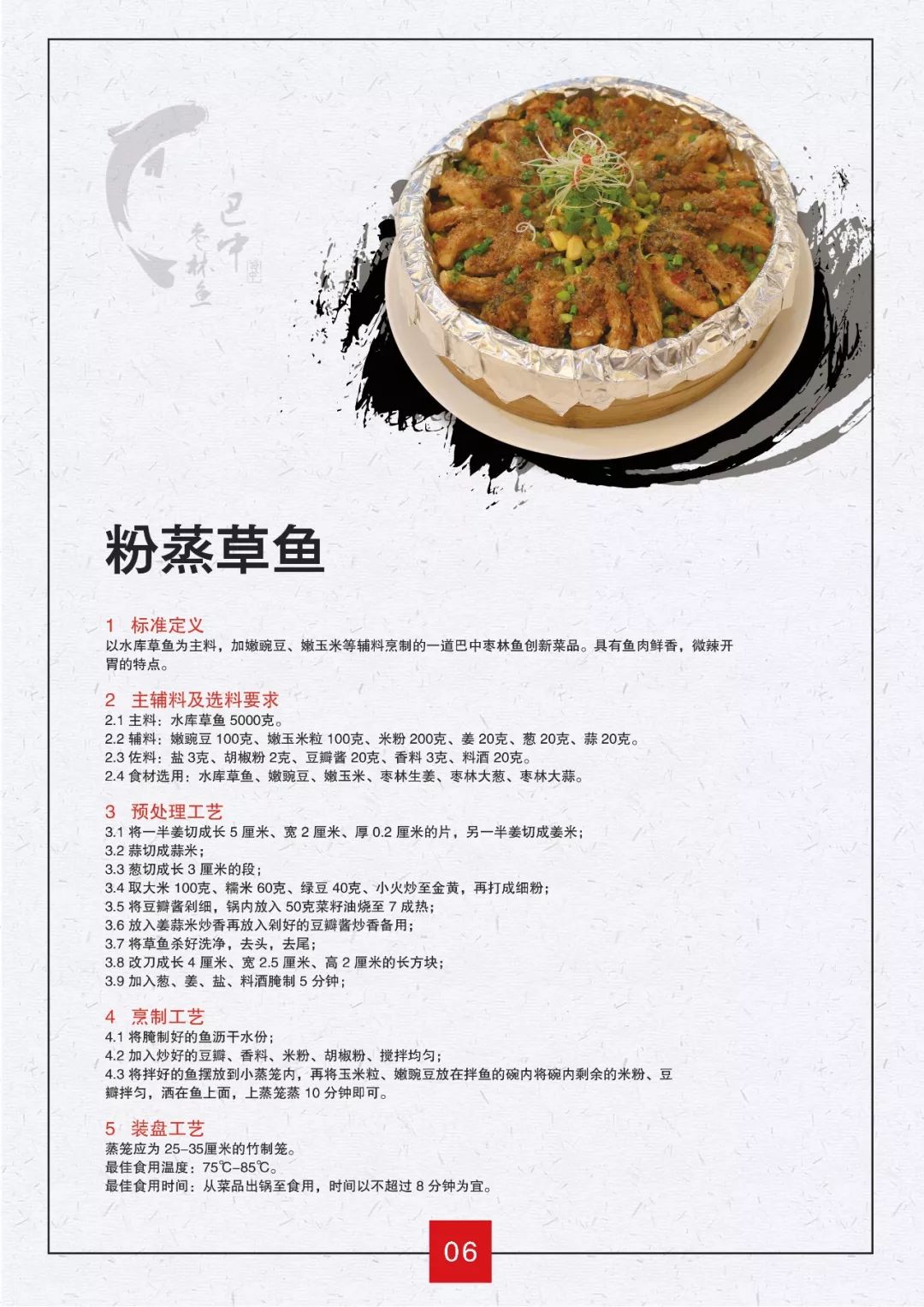 鱼吃鱼内置菜单版中文版无广告下载-鱼吃鱼内置菜单版下载最新版v.0.73