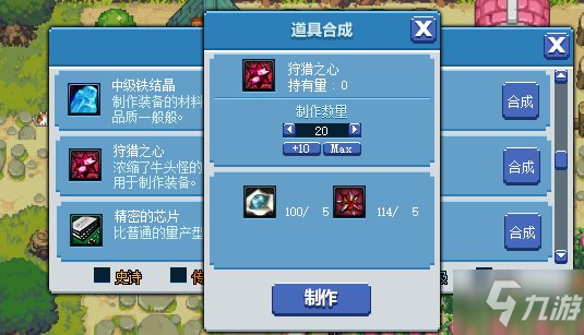 苏裕制作14.0传奇存档最新版下载-苏裕制作14.0传奇存档无限钻石免费版下载无广告v.1.25