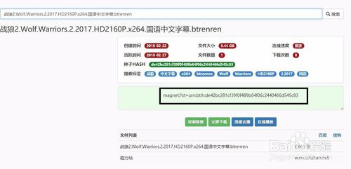 地球净化工程最新版可化妆无广告版下载-地球净化工程最新版无限钻石金币版下载无广告v.6.81