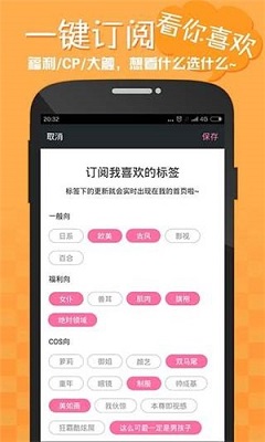 找找乐连连最新下载联机版2024无广告-找找乐连连下载安卓版v.8.86