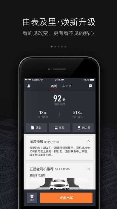 滴滴打人免费版下载-滴滴打人免广告内置最新菜单下载v.4.96