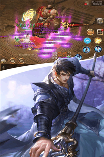 万源圣魔录手游下载手游-万源圣魔录手游手机版下载v.3.35
