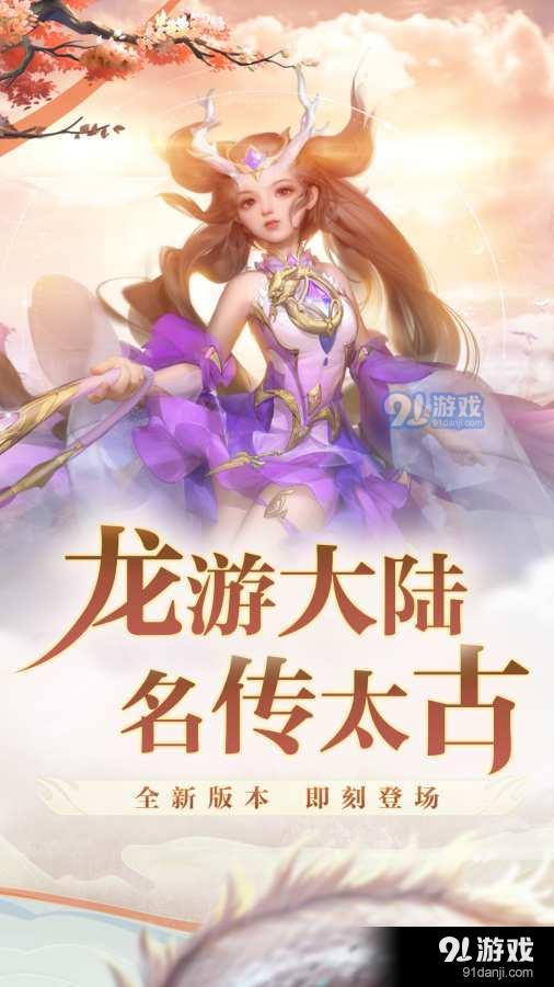 斗破苍穹异火降世国际版下载新版安装包-斗破苍穹异火降世正版下载v.2.93