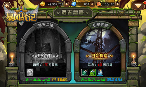 逆境重生国际服中文下载手机版-逆境重生国际服无限金币研究点下载v.0.48
