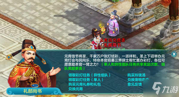 谜之宅邸3复活手游最新正式版（暂未上线）-谜之宅邸3复活内置功能菜单下载安装v.9.85