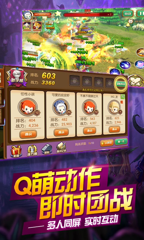 巴士之星内置菜单下载手游官方正版-巴士之星城镇叠叠乐下载v.9.30